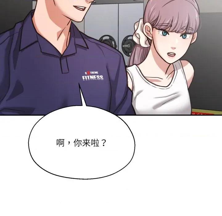 我的傻瓜男友 我的傻瓜男友-我的傻瓜男友 第35话 第96页