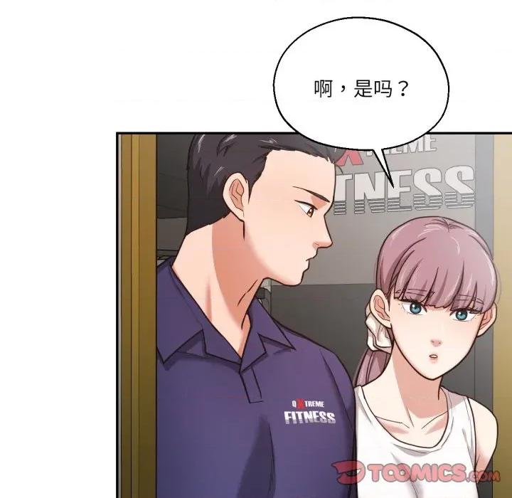 我的傻瓜男友 我的傻瓜男友-我的傻瓜男友 第35话 第99页