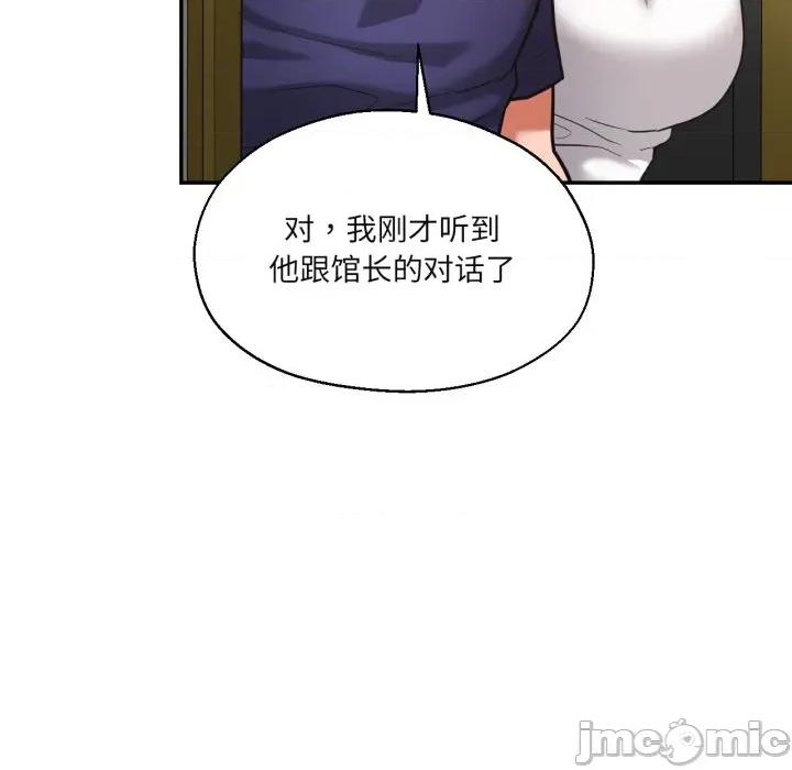 我的傻瓜男友 我的傻瓜男友-我的傻瓜男友 第35话 第100页