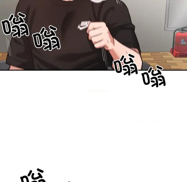 我的傻瓜男友 我的傻瓜男友-我的傻瓜男友 第35话 第108页