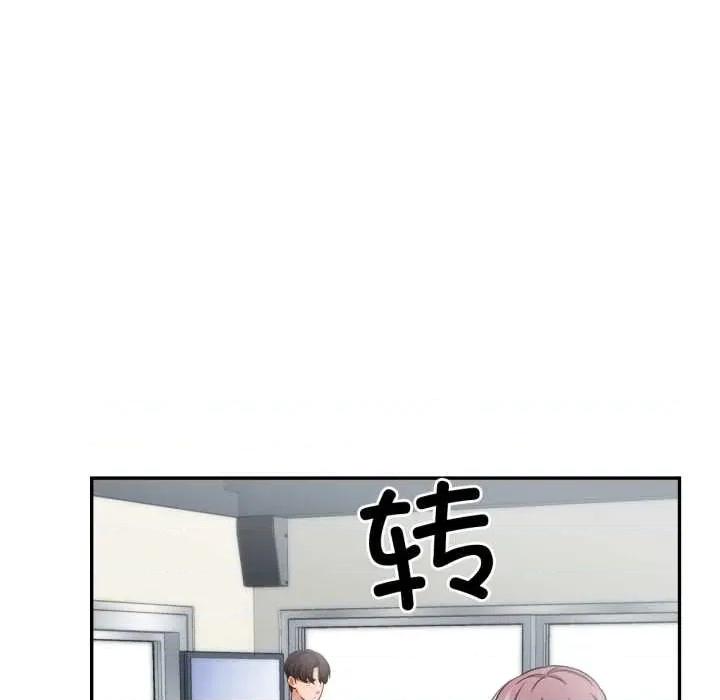 我的傻瓜男友 我的傻瓜男友36 我的傻瓜男友 第19页