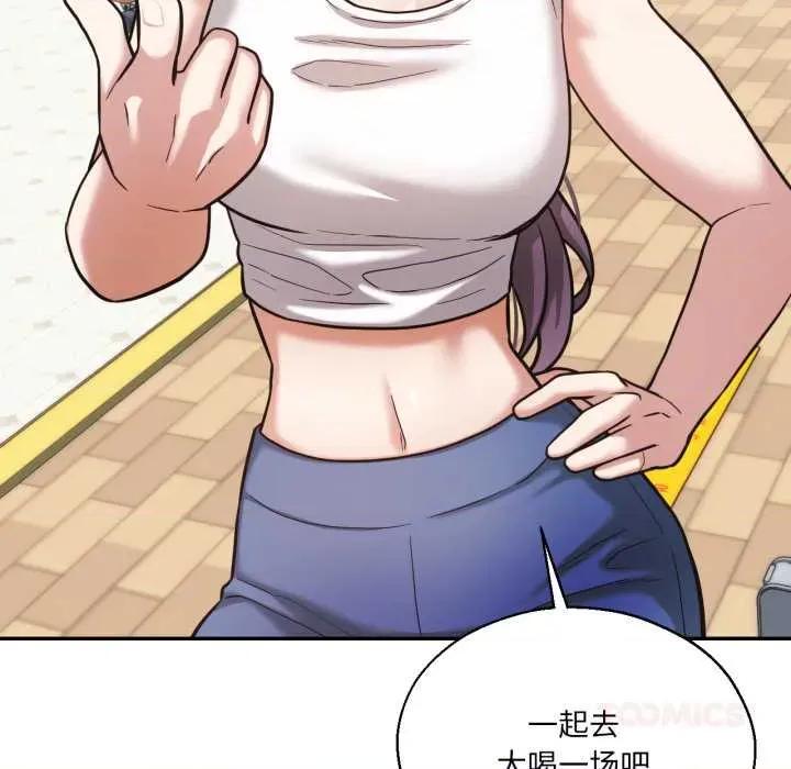 我的傻瓜男友 我的傻瓜男友36 我的傻瓜男友 第26页