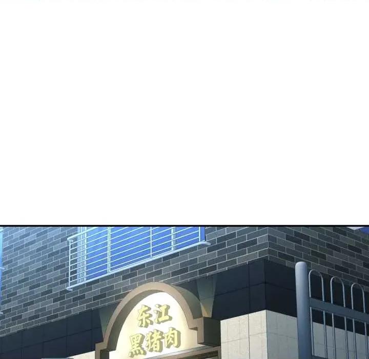 我的傻瓜男友 我的傻瓜男友36 我的傻瓜男友 第31页