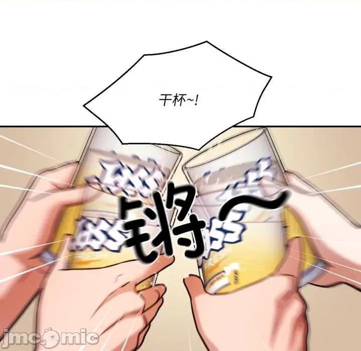 我的傻瓜男友 我的傻瓜男友36 我的傻瓜男友 第35页