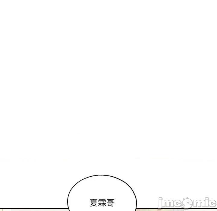 我的傻瓜男友 我的傻瓜男友36 我的傻瓜男友 第45页