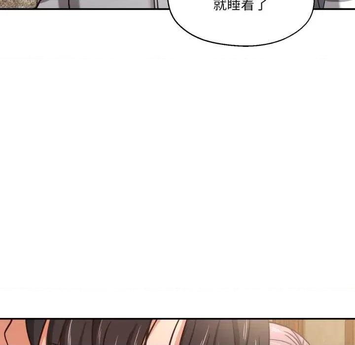 我的傻瓜男友 我的傻瓜男友36 我的傻瓜男友 第96页