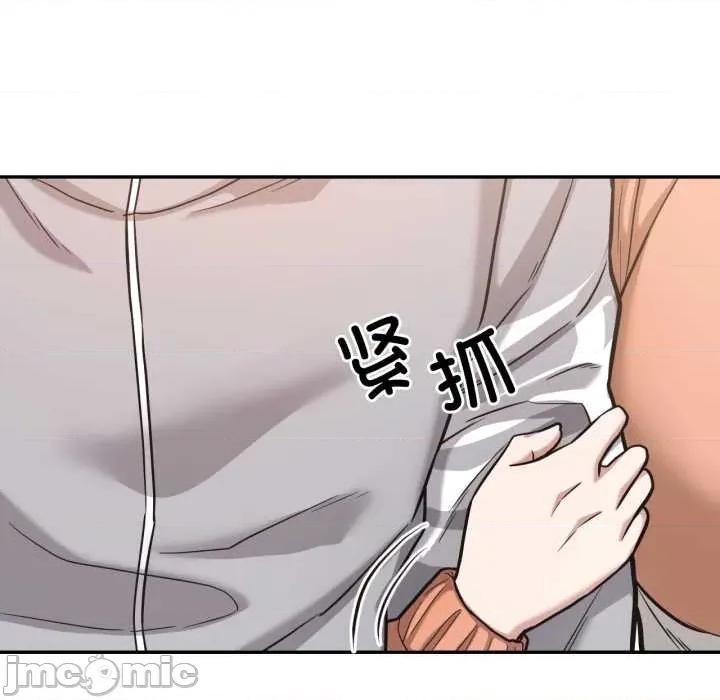我的傻瓜男友 我的傻瓜男友36 我的傻瓜男友 第100页