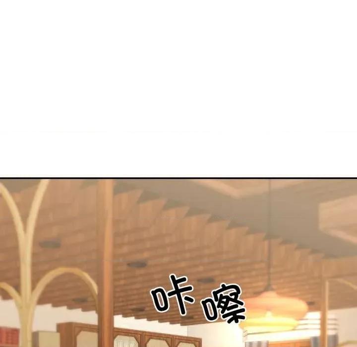 我的傻瓜男友 我的傻瓜男友36 我的傻瓜男友 第101页
