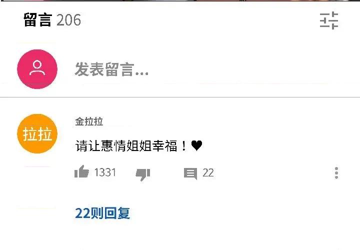 我的傻瓜男友 我的傻瓜男友38 我的傻瓜男友 第2页