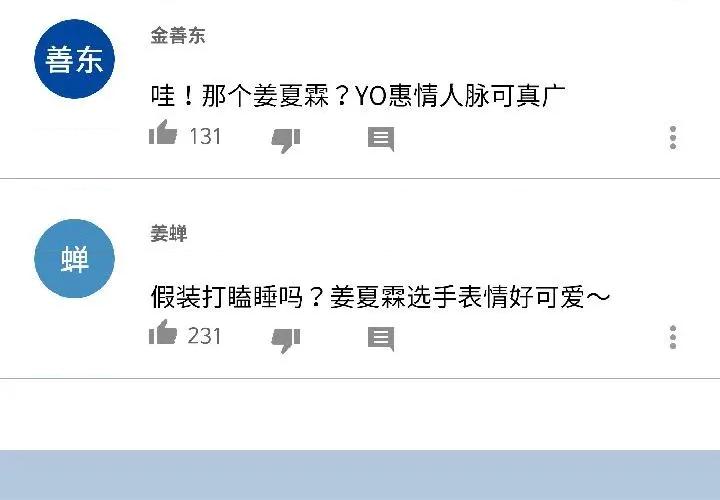 我的傻瓜男友 我的傻瓜男友38 我的傻瓜男友 第3页