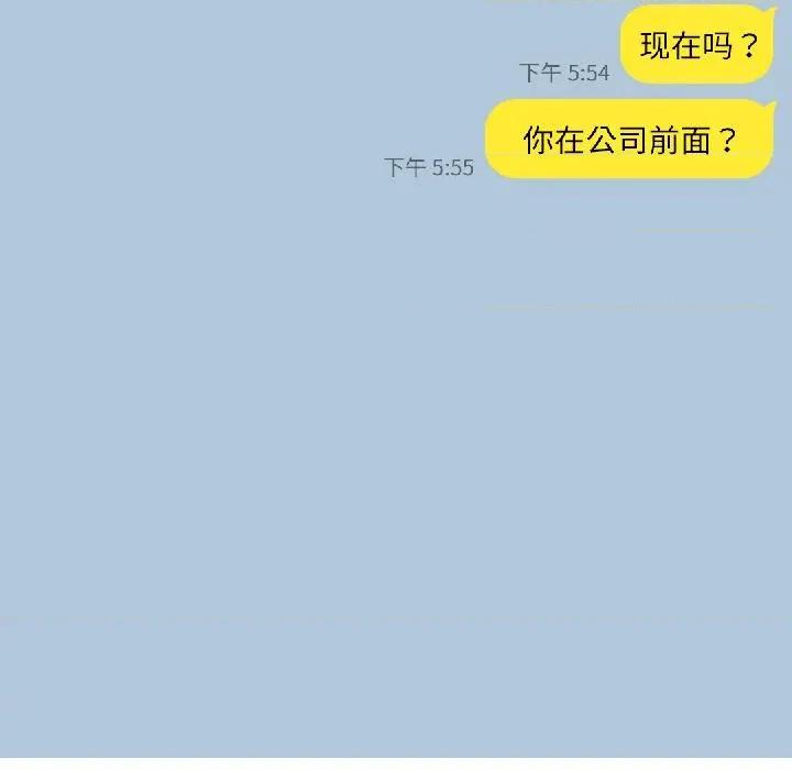 我的傻瓜男友 我的傻瓜男友38 我的傻瓜男友 第7页