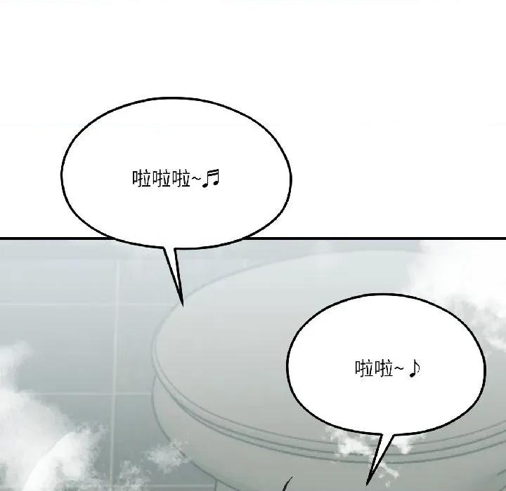 我的傻瓜男友 我的傻瓜男友38 我的傻瓜男友 第37页