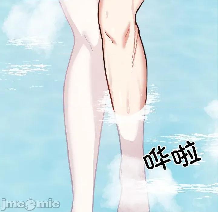 我的傻瓜男友 我的傻瓜男友38 我的傻瓜男友 第40页