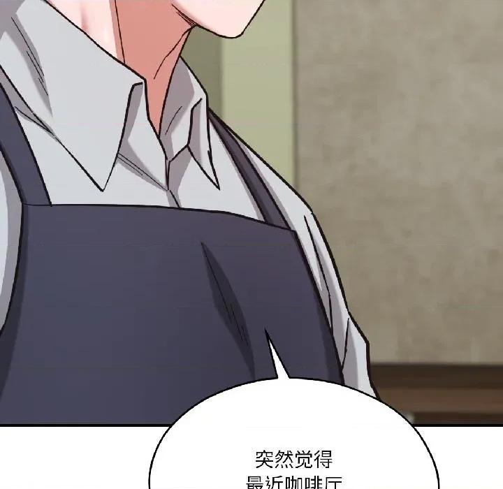 我的傻瓜男友 我的傻瓜男友38 我的傻瓜男友 第98页