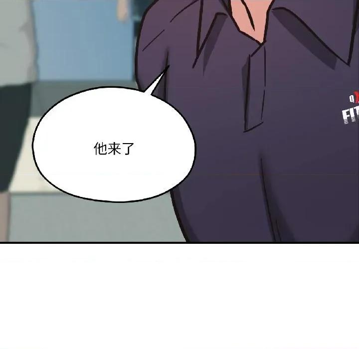 我的傻瓜男友 我的傻瓜男友38 我的傻瓜男友 第131页