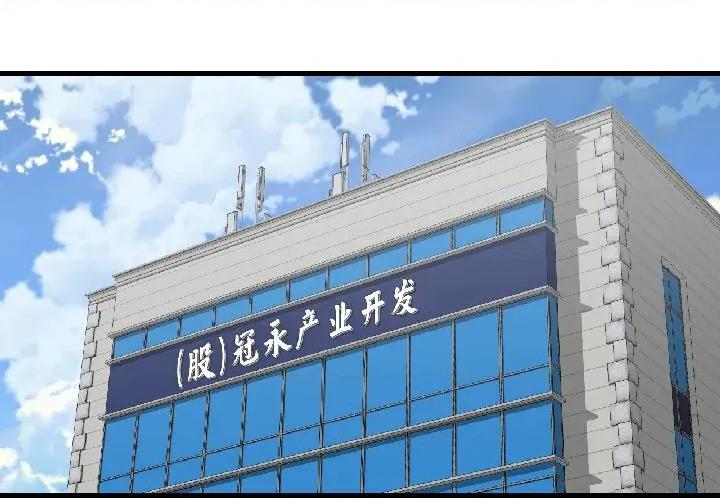 我的傻瓜男友 我的傻瓜男友-我的傻瓜男友 第39话 第2页