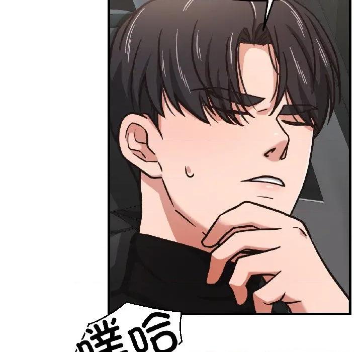 我的傻瓜男友 我的傻瓜男友-我的傻瓜男友 第39话 第56页