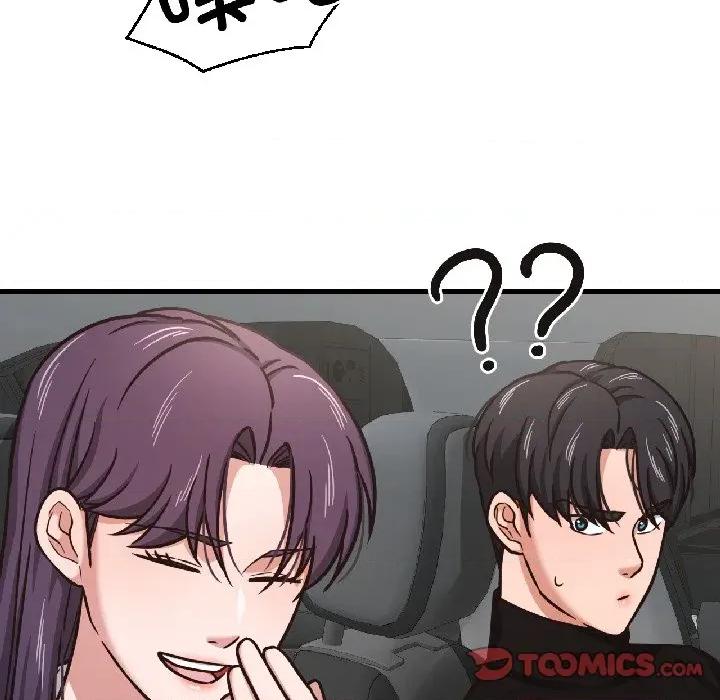 我的傻瓜男友 我的傻瓜男友-我的傻瓜男友 第39话 第57页
