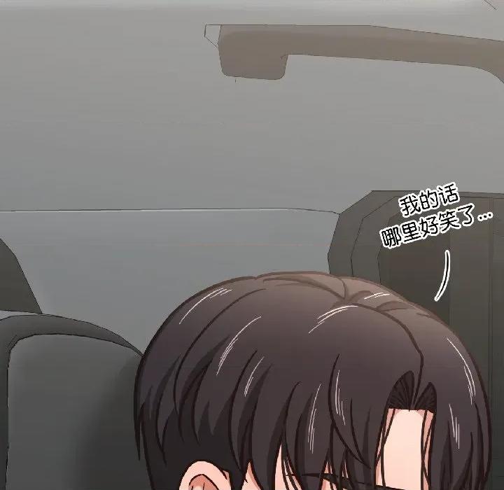 我的傻瓜男友 我的傻瓜男友-我的傻瓜男友 第39话 第59页