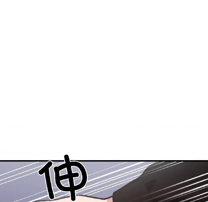 我的傻瓜男友 我的傻瓜男友-我的傻瓜男友 第39话 第71页