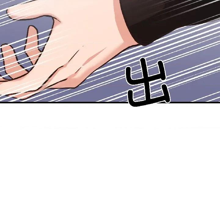 我的傻瓜男友 我的傻瓜男友-我的傻瓜男友 第39话 第72页