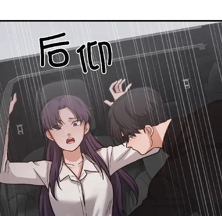 我的傻瓜男友 我的傻瓜男友-我的傻瓜男友 第39话 第73页
