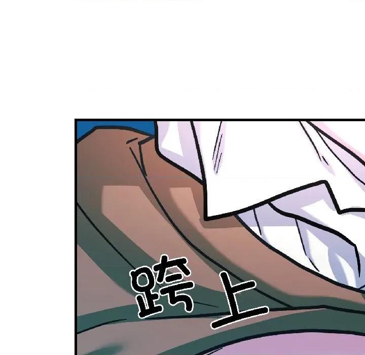 我的傻瓜男友 我的傻瓜男友-我的傻瓜男友 第39话 第87页