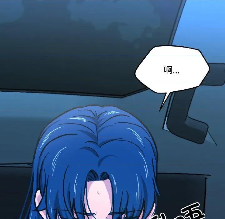 我的傻瓜男友 我的傻瓜男友-我的傻瓜男友 第39话 第98页