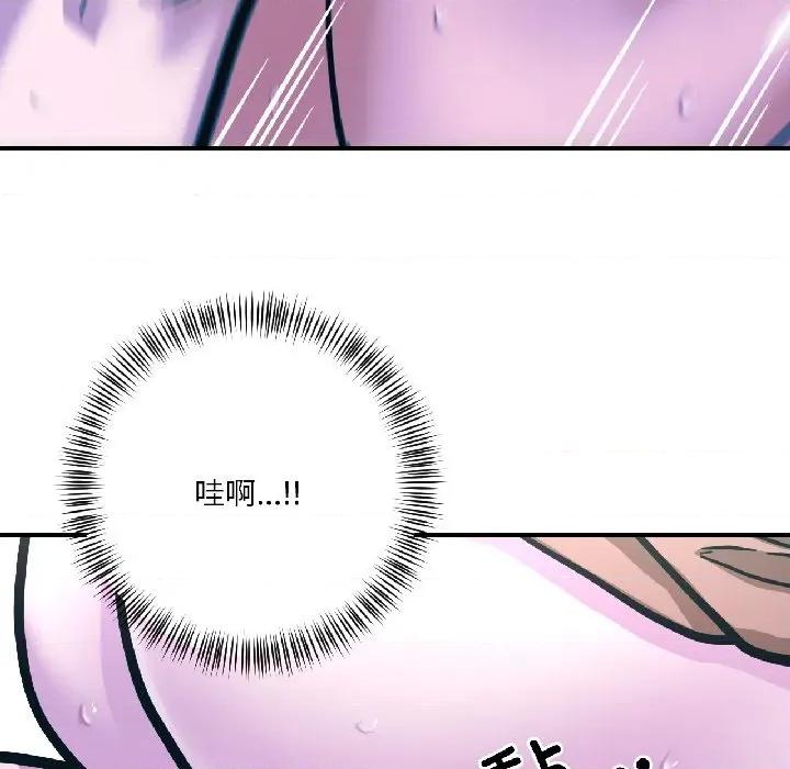 我的傻瓜男友 我的傻瓜男友-我的傻瓜男友 第39话 第108页