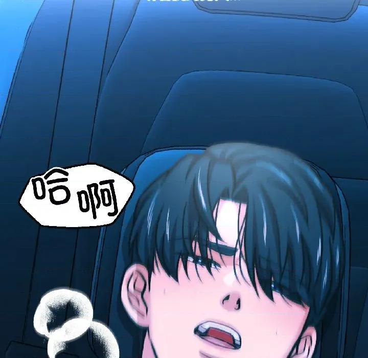 我的傻瓜男友 我的傻瓜男友-我的傻瓜男友 第39话 第126页