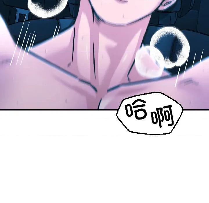 我的傻瓜男友 我的傻瓜男友-我的傻瓜男友 第39话 第127页