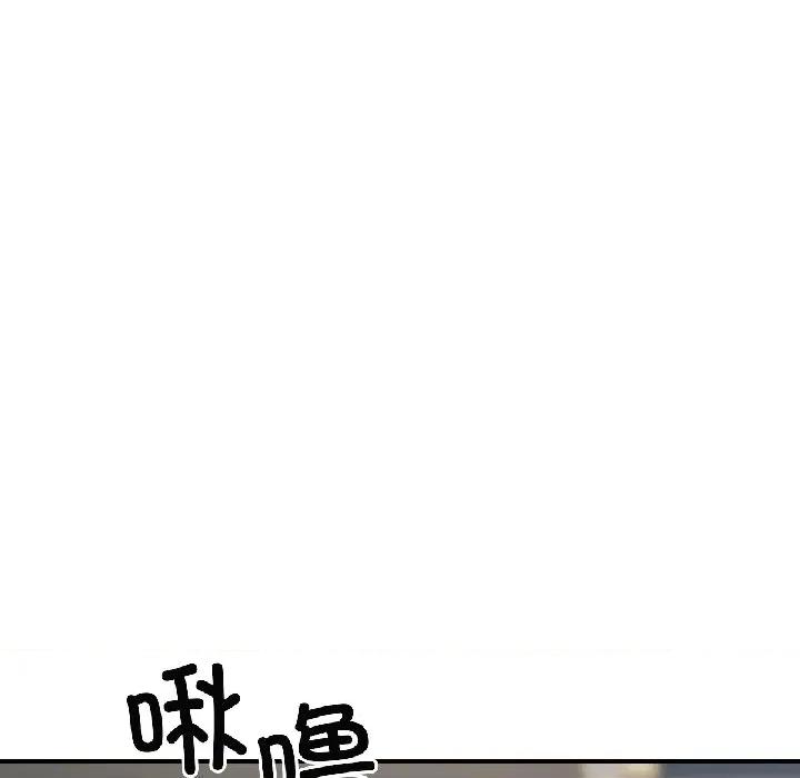 我的傻瓜男友 我的傻瓜男友-我的傻瓜男友 第40话 第6页