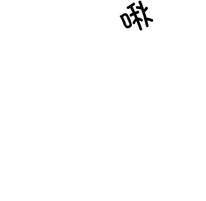我的傻瓜男友 我的傻瓜男友-我的傻瓜男友 第40话 第8页