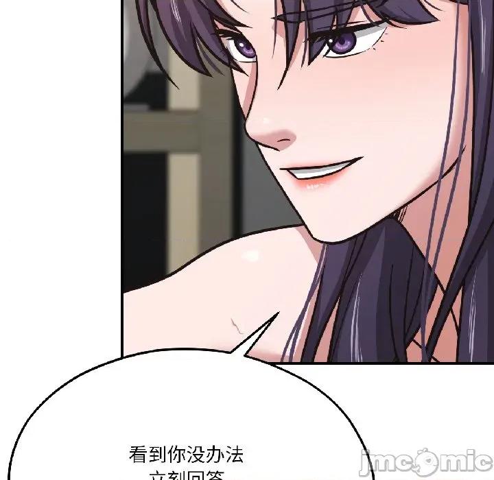 我的傻瓜男友 我的傻瓜男友-我的傻瓜男友 第40话 第35页
