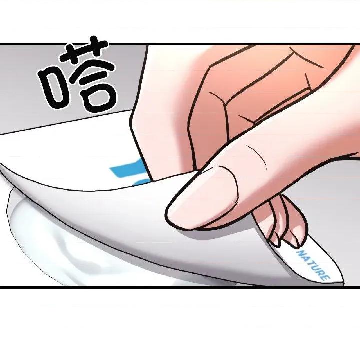 我的傻瓜男友 我的傻瓜男友-我的傻瓜男友 第40话 第59页
