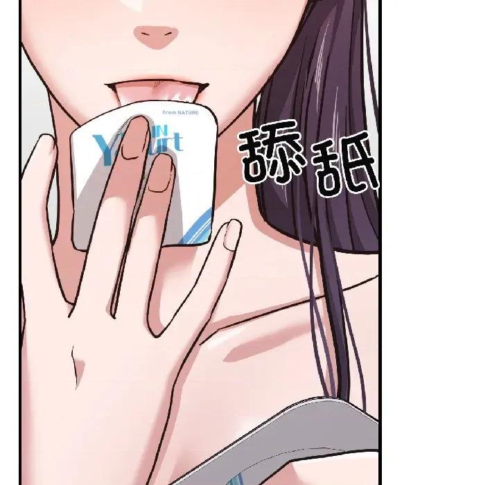 我的傻瓜男友 我的傻瓜男友-我的傻瓜男友 第40话 第61页
