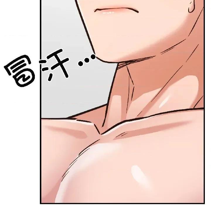 我的傻瓜男友 我的傻瓜男友-我的傻瓜男友 第40话 第63页