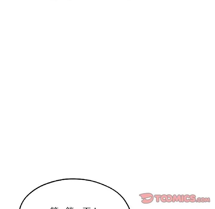 我的傻瓜男友 我的傻瓜男友-我的傻瓜男友 第40话 第64页