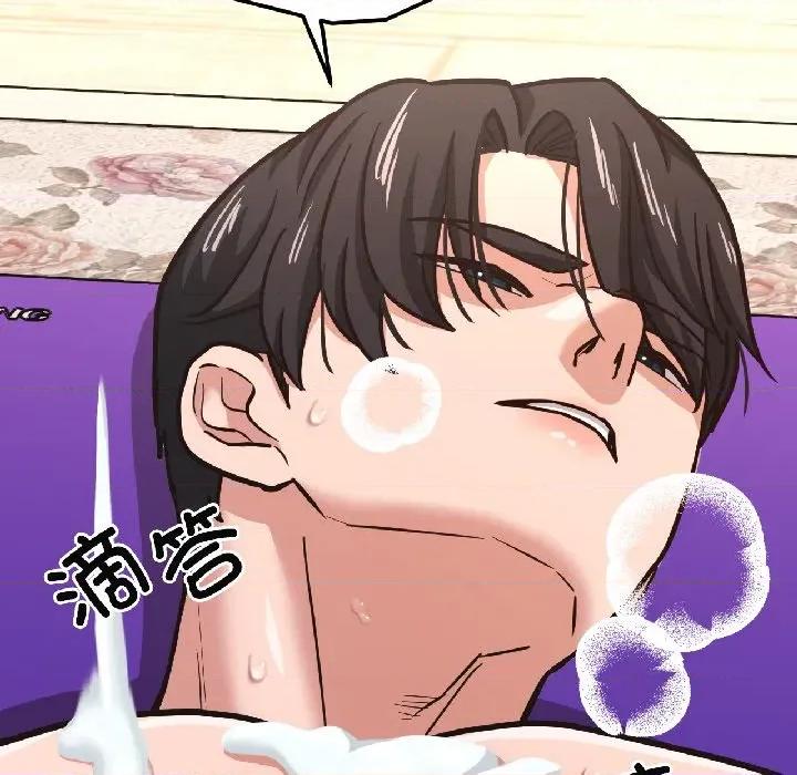 我的傻瓜男友 我的傻瓜男友-我的傻瓜男友 第40话 第89页