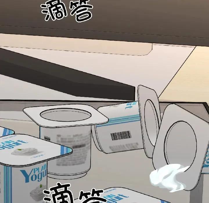 我的傻瓜男友 我的傻瓜男友-我的傻瓜男友 第40话 第94页