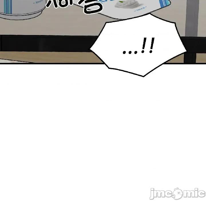 我的傻瓜男友 我的傻瓜男友-我的傻瓜男友 第40话 第95页