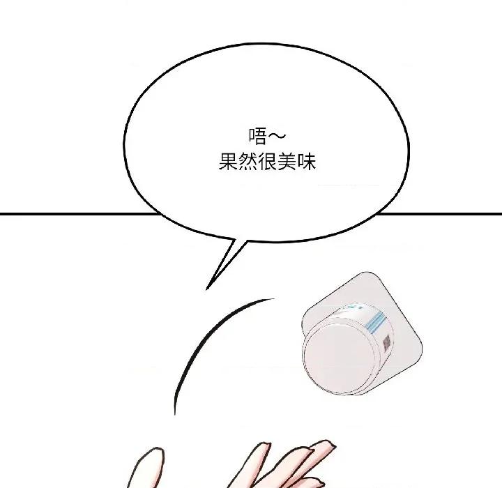 我的傻瓜男友 我的傻瓜男友-我的傻瓜男友 第40话 第103页
