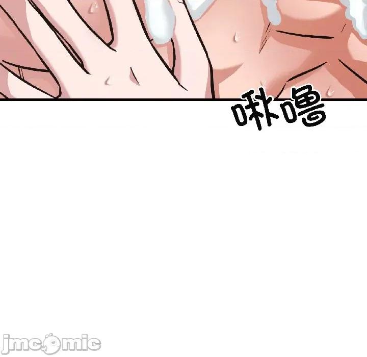 我的傻瓜男友 我的傻瓜男友-我的傻瓜男友 第40话 第110页