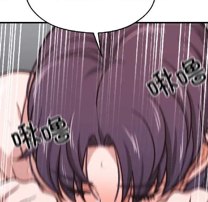 我的傻瓜男友 我的傻瓜男友-我的傻瓜男友 第40话 第122页