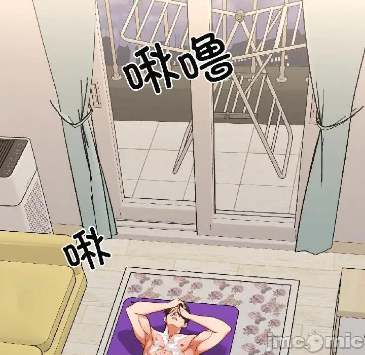 我的傻瓜男友 我的傻瓜男友-我的傻瓜男友 第40话 第125页