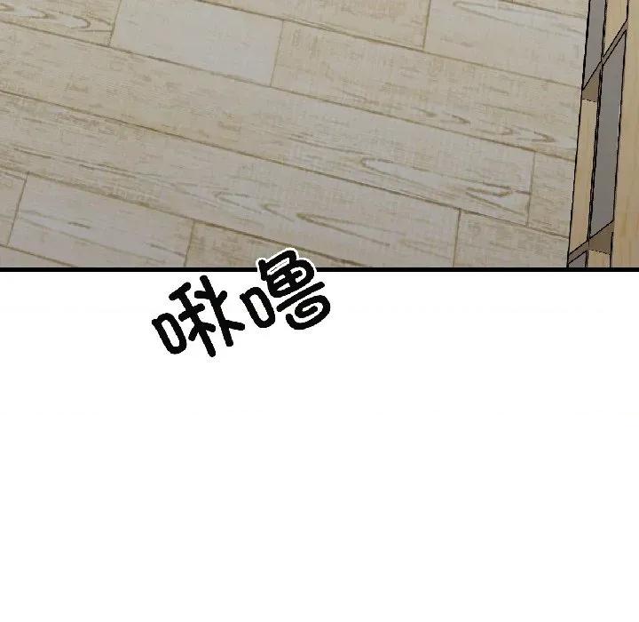 我的傻瓜男友 我的傻瓜男友-我的傻瓜男友 第40话 第127页