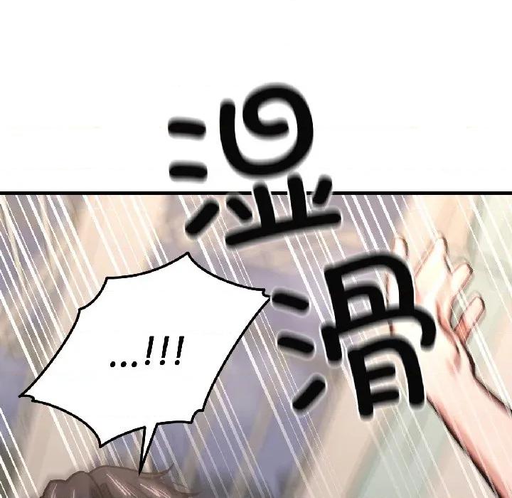 我的傻瓜男友 我的傻瓜男友-我的傻瓜男友 第40话 第133页