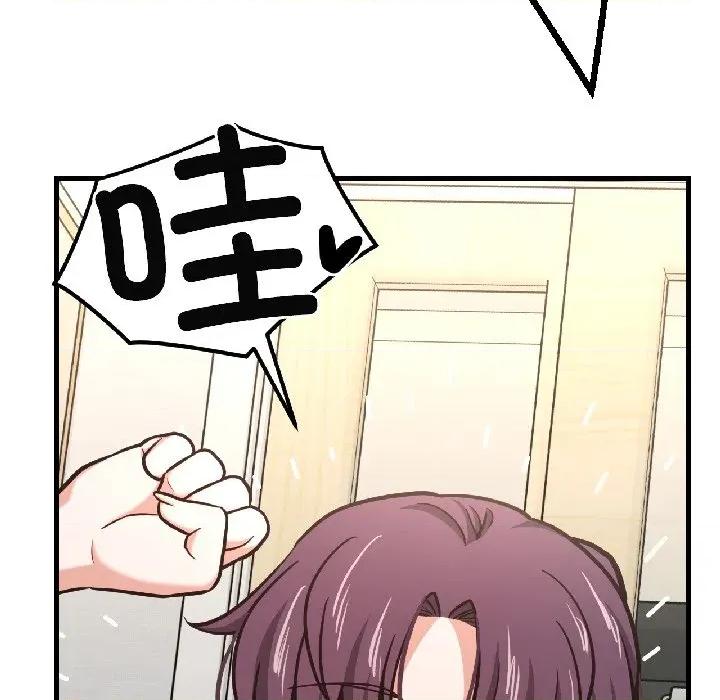 我的傻瓜男友 我的傻瓜男友-我的傻瓜男友 第40话 第138页