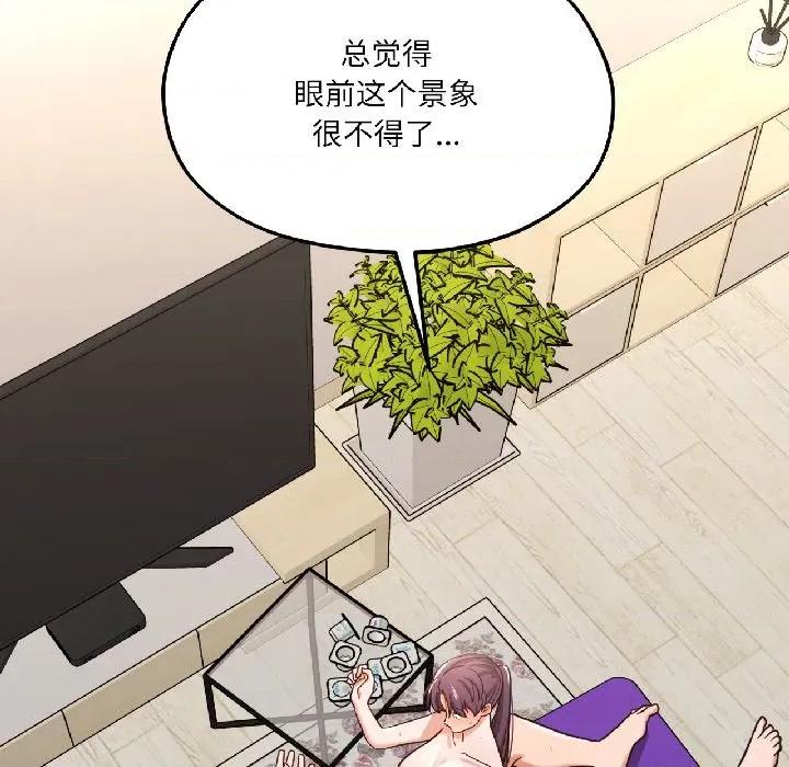 我的傻瓜男友 我的傻瓜男友-我的傻瓜男友 第40话 第142页