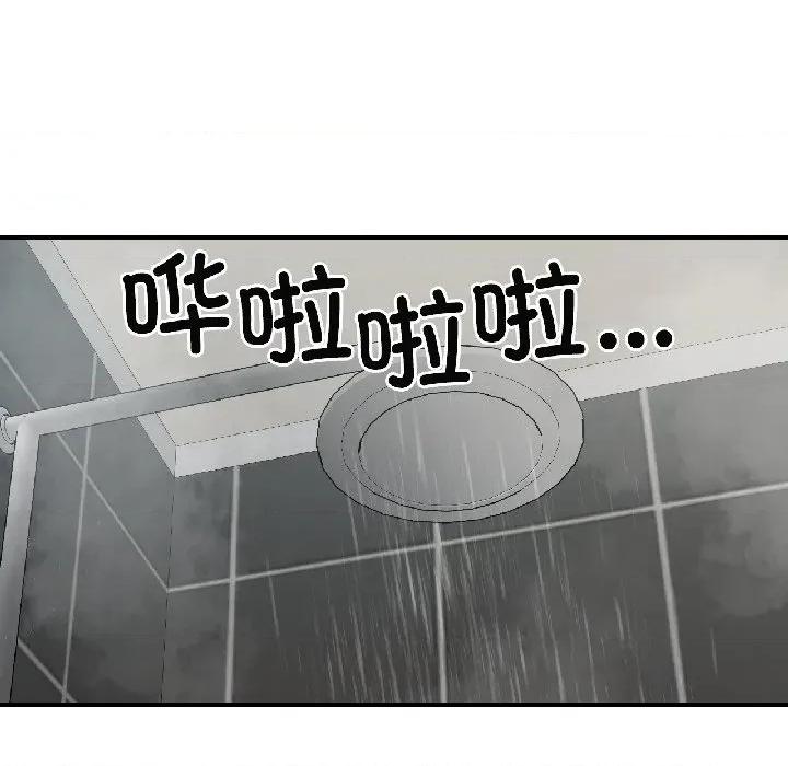 我的傻瓜男友 我的傻瓜男友-我的傻瓜男友 第40话 第146页